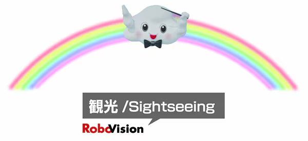 観光 / Sightseeing